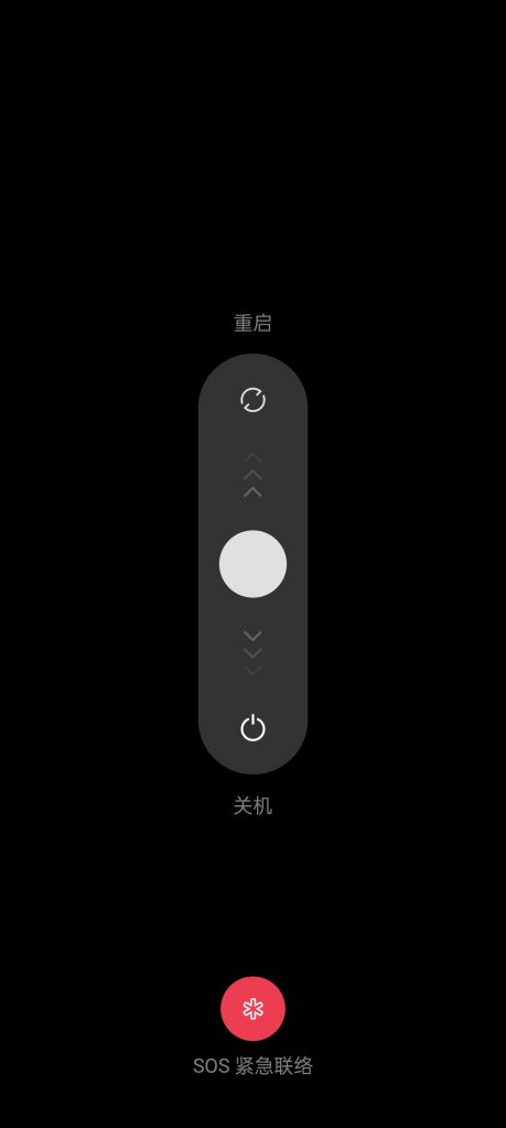 coloros 13截图 (5)