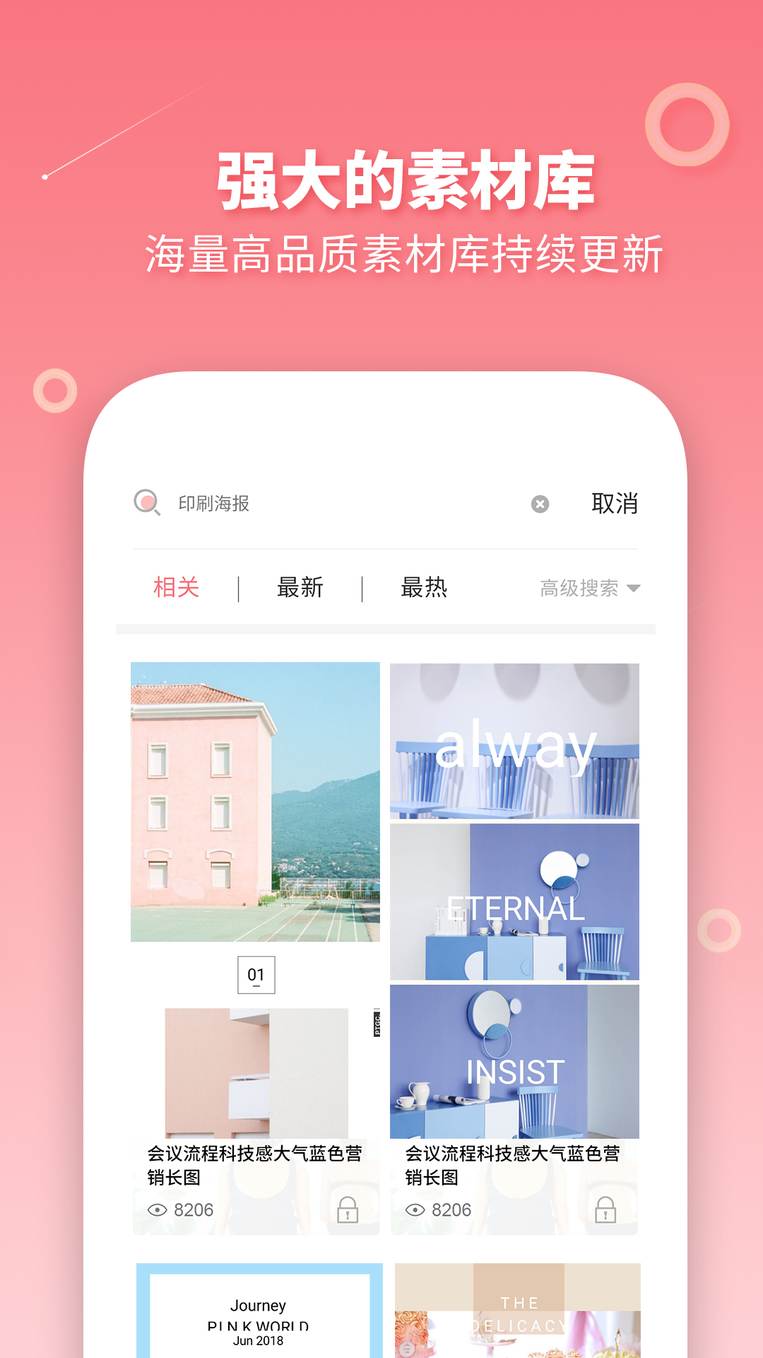 长图拼接制作截图 (3)