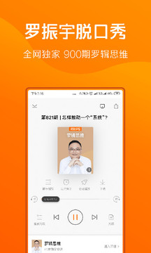 得到app截图 (2)