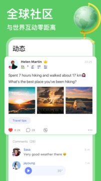 HelloTalk手机版截图 (2)