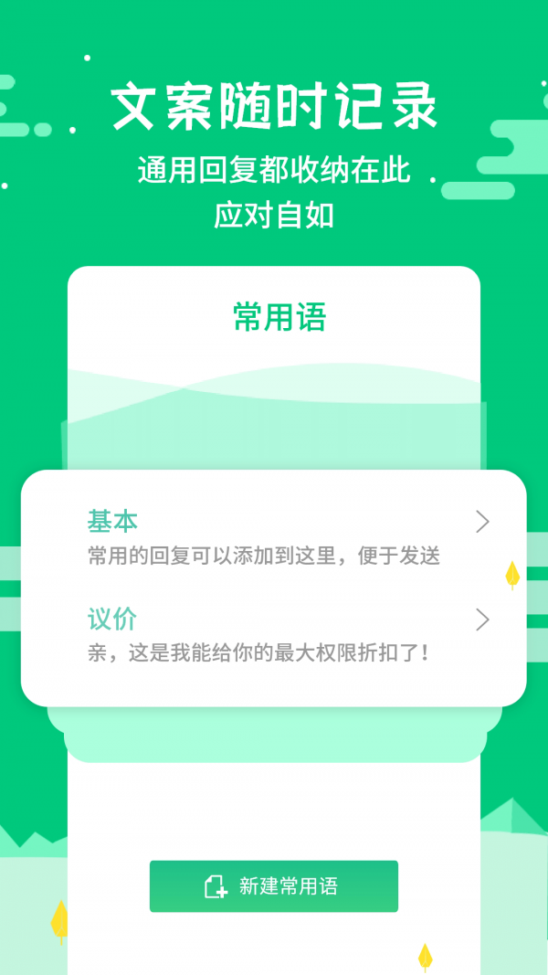 微信发圈不折叠(微商不折叠输入)截图 (3)