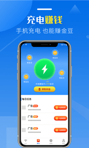 WiFi万能加速宝截图 (3)