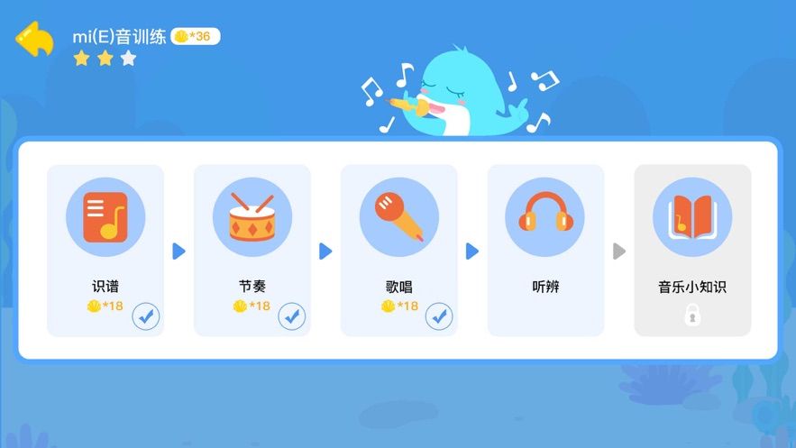 小豚音AI课截图 (1)