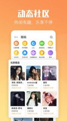 小C陪练截图 (2)