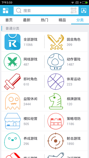 软天空破解游戏盒截图 (3)