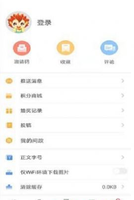 云上阳新截图 (3)