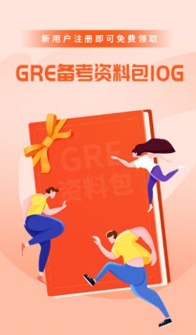 速记GRE单词截图 (1)