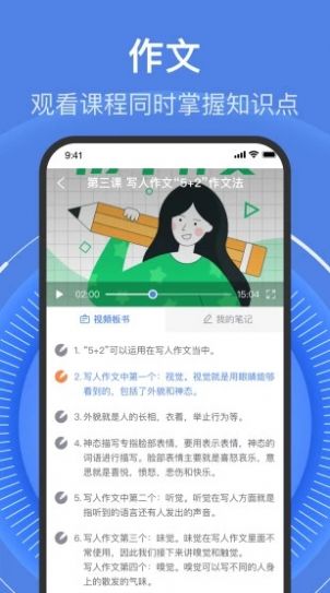 学考乐上传端截图 (1)