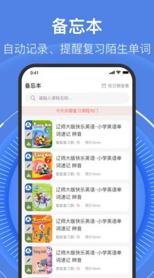 学考乐上传端截图 (2)