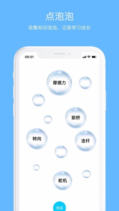 码力工厂截图 (1)