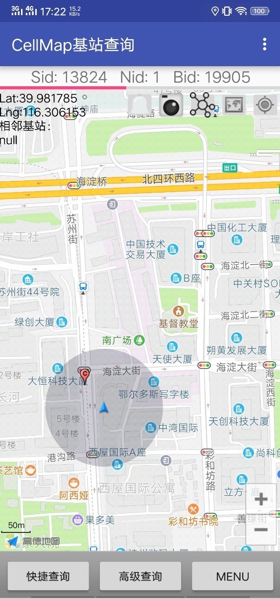 Cellmap基站查询截图 (1)