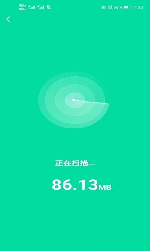 自在连wifi截图 (3)