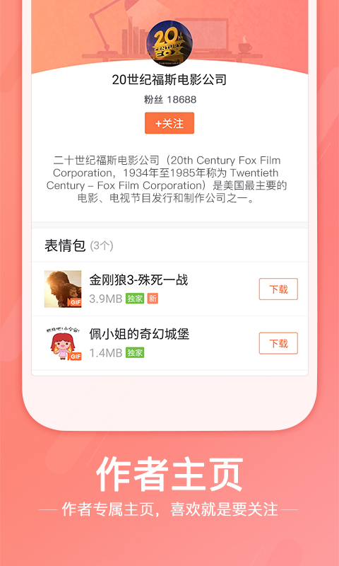 搜狗输入法最新版app截图 (1)