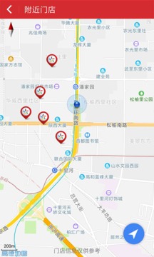 中国体育彩票最新版截图 (2)