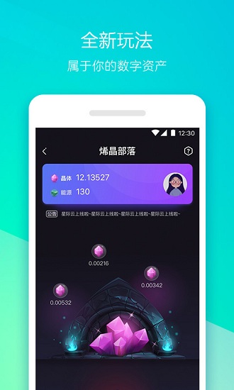 360手机助手2022年最新版本截图 (1)