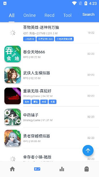 OGM游戏盒app截图 (3)