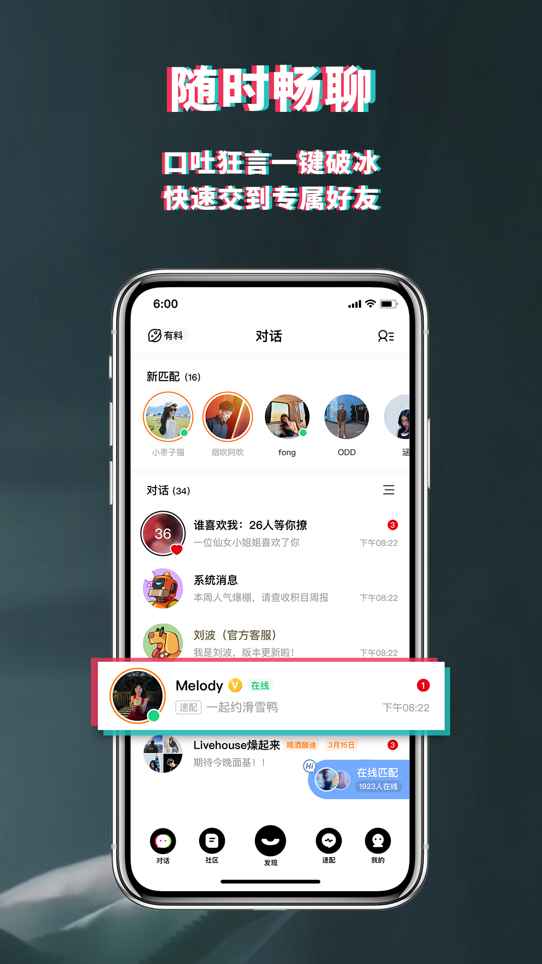 积目最新版截图 (1)