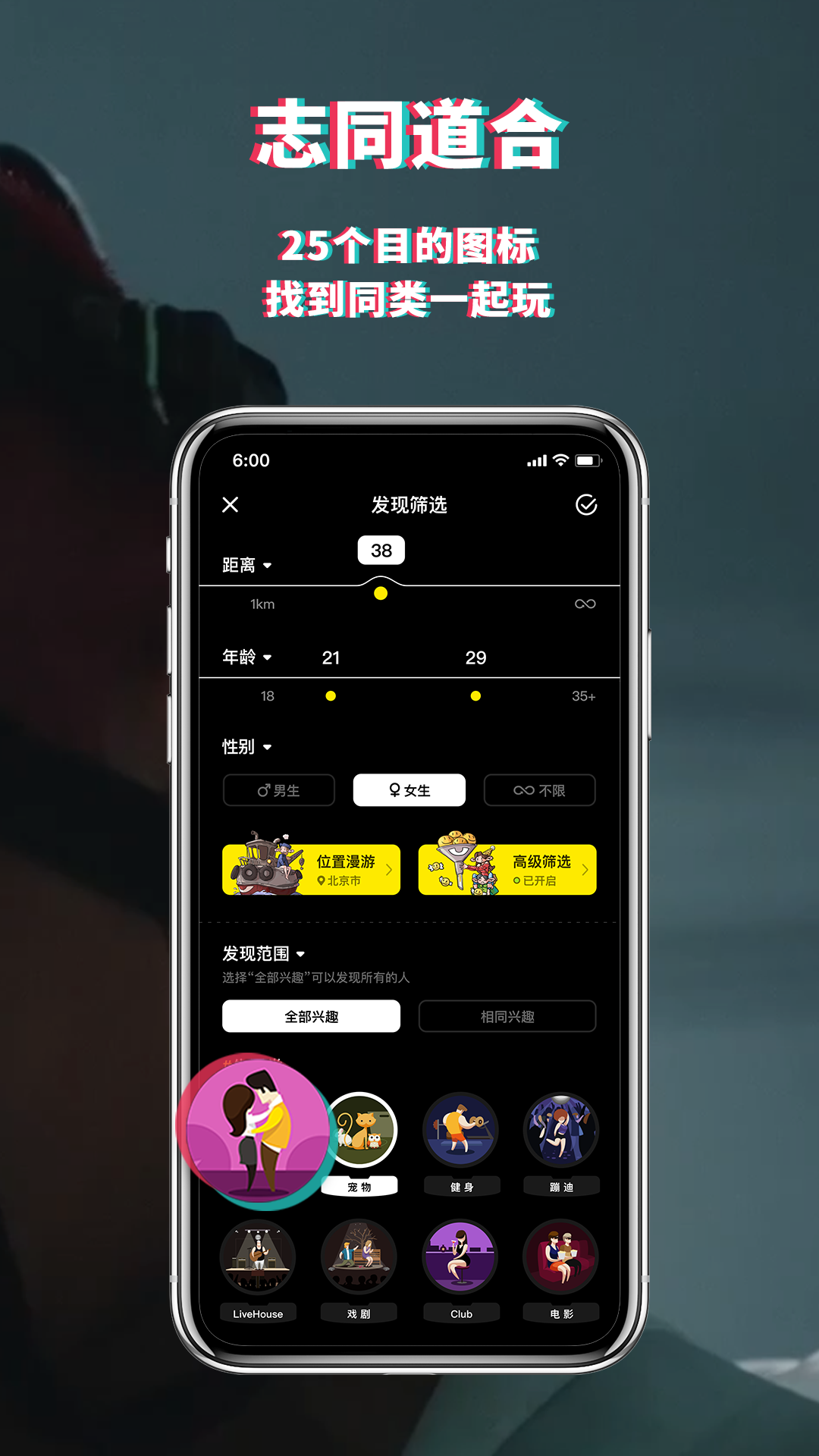 积目最新版截图 (2)