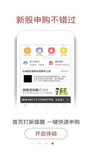 融通金app截图 (3)