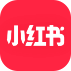 小红书app免费最新版