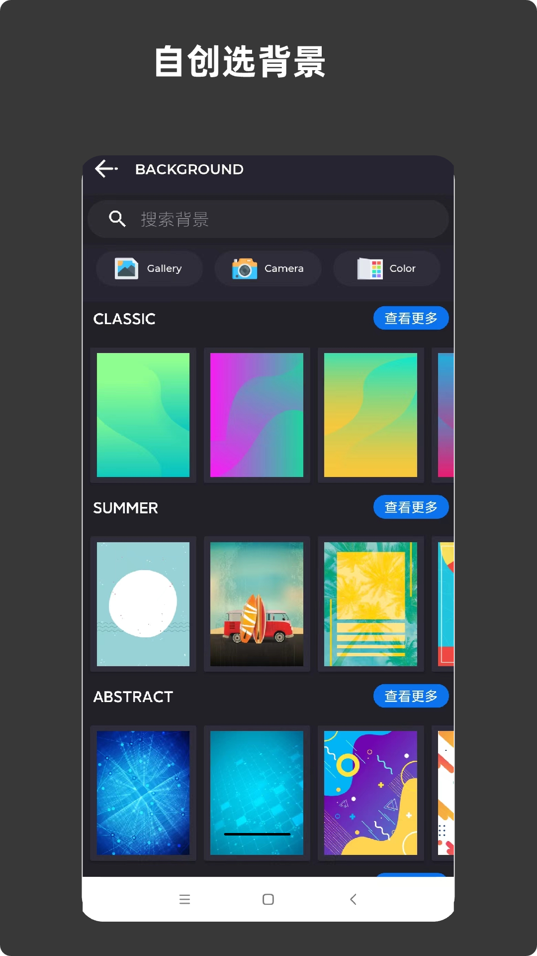 青木海报制作截图 (3)