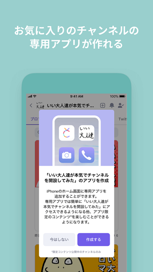 niconico最新版截图 (2)