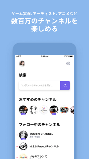 niconico最新版截图 (3)