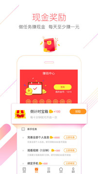 猎豹浏览器app截图 (2)