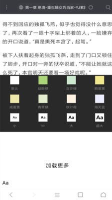 米侠浏览器app手机版截图 (1)