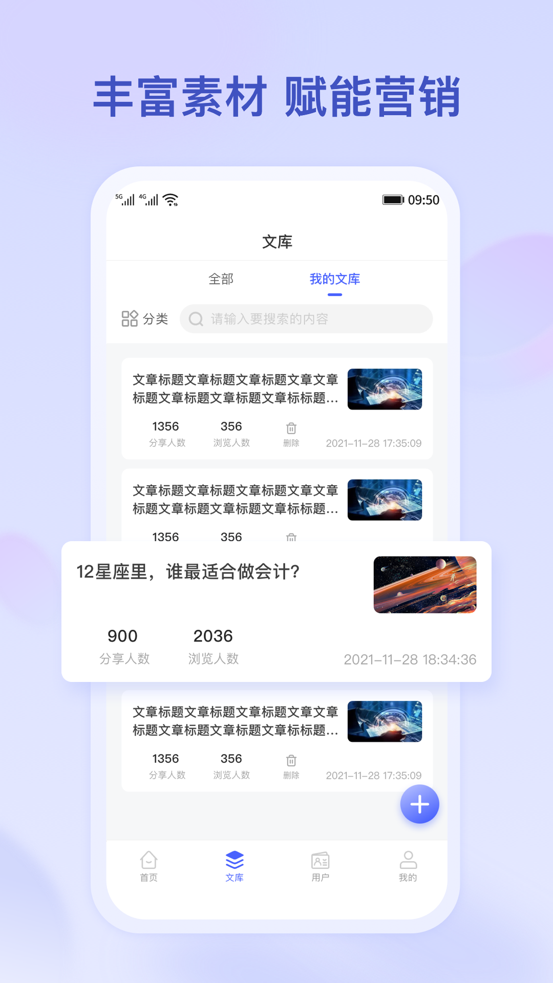 小吉推广截图 (1)