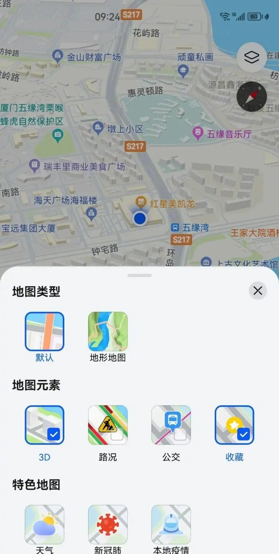 petal地图截图 (1)