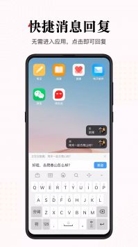 微泡泡app截图 (2)