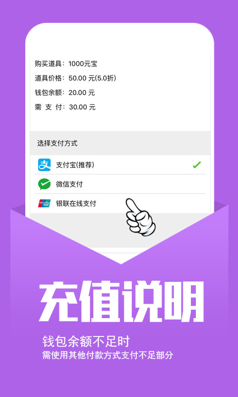 小七手游app截图 (3)