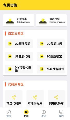 画质怪兽120帧截图 (3)