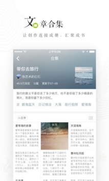 LOFTER网页版截图 (1)