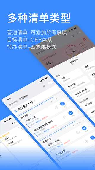 飞鱼计划app截图 (2)