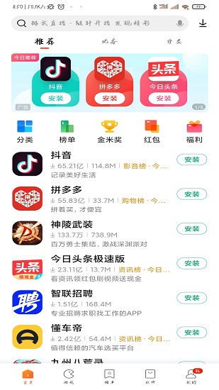 智慧职教icve截图 (2)