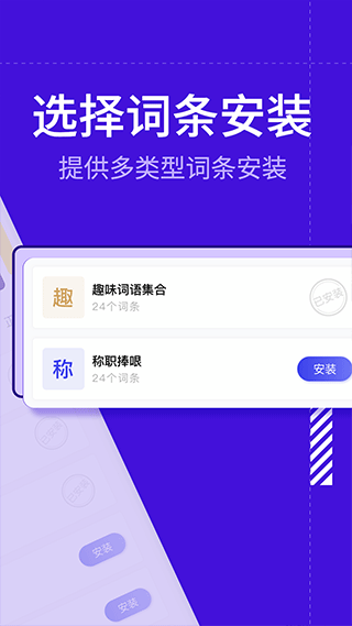 糊弄键盘截图 (1)