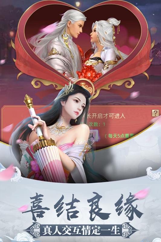 星云纪截图 (4)