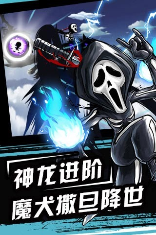 新忍者必须死2截图 (2)