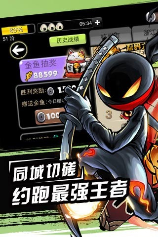 新忍者必须死2截图 (4)