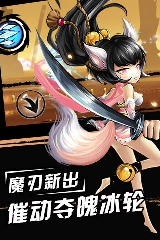 新忍者必须死2截图 (5)
