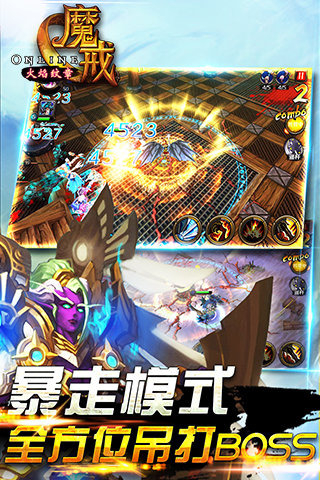 魔戒之火焰纹章截图 (4)