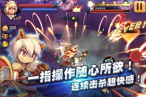 全民斗恶魔截图 (2)