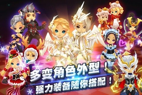 全民斗恶魔截图 (4)