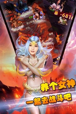 男神女神截图 (1)