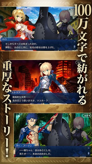 Fate/Grand Order截图 (2)