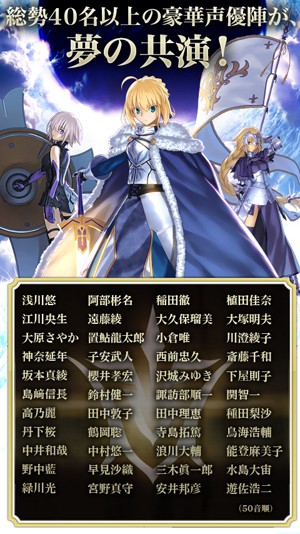 Fate/Grand Order截图 (5)