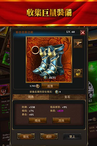 魔刃之魂截图 (2)