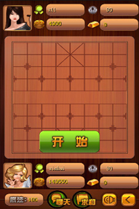 土豪象棋截图 (2)